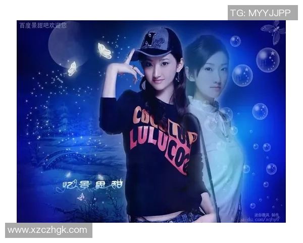 足球明星女孩的名字与网名背后的故事与魅力探秘